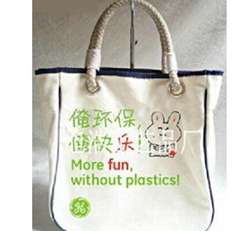 環保新選擇 蒼南龍港旭浩工藝品廠的無紡布袋及多樣化產品