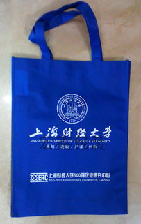 北京環(huán)保袋與無紡布扣手式環(huán)保袋的應(yīng)用與優(yōu)勢(shì)